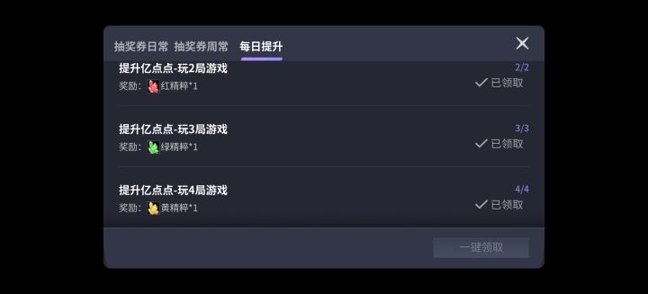 游戏是好游戏截图