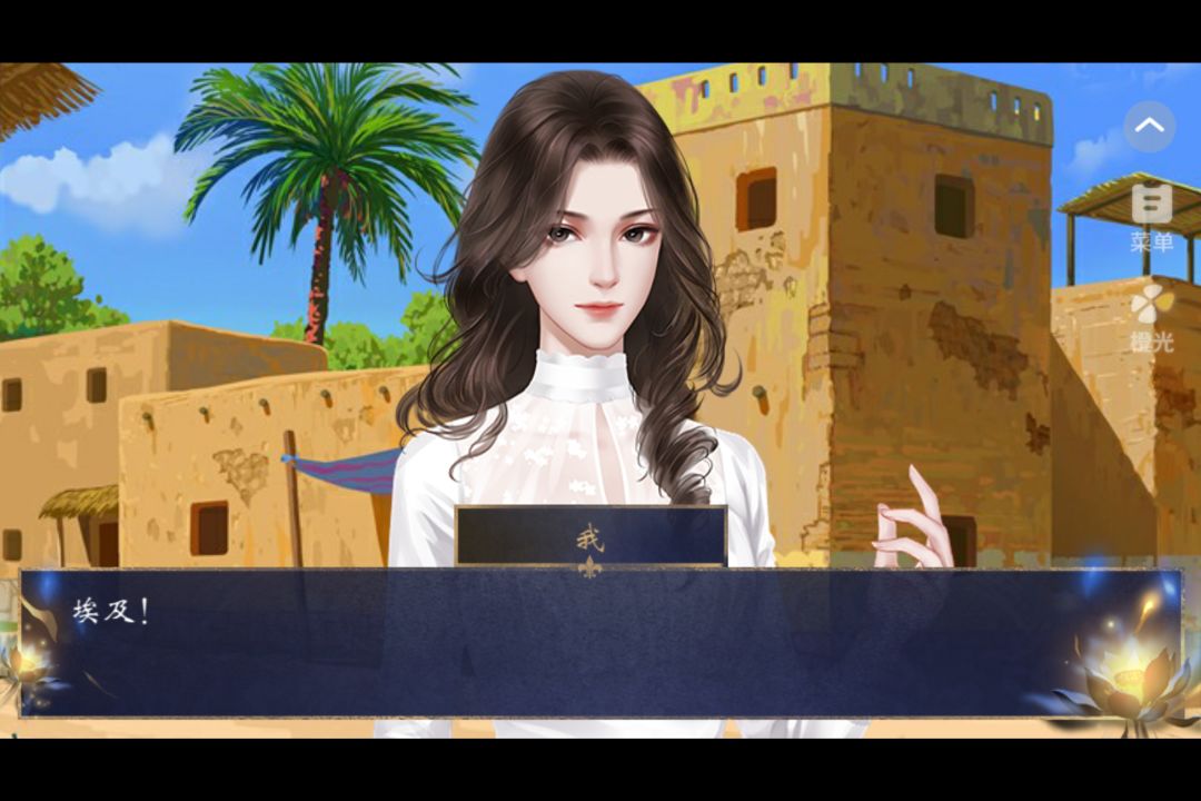 山河半世 3