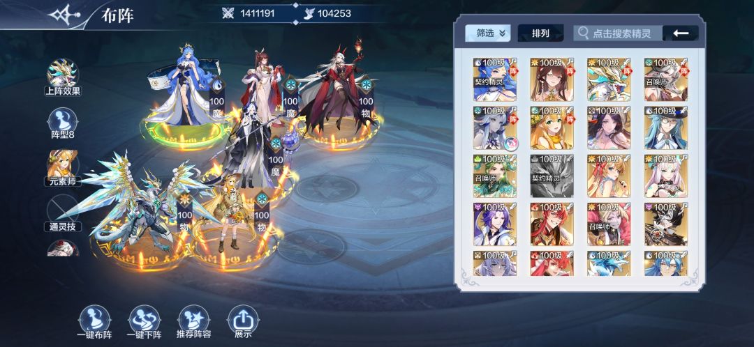 第十二关 2