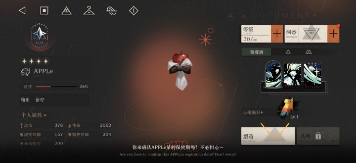 请问左上角那个回形针标记有什么用啊截图