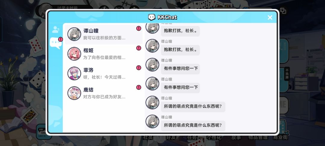 这算是bug吗 2