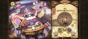 【非酋の万象】