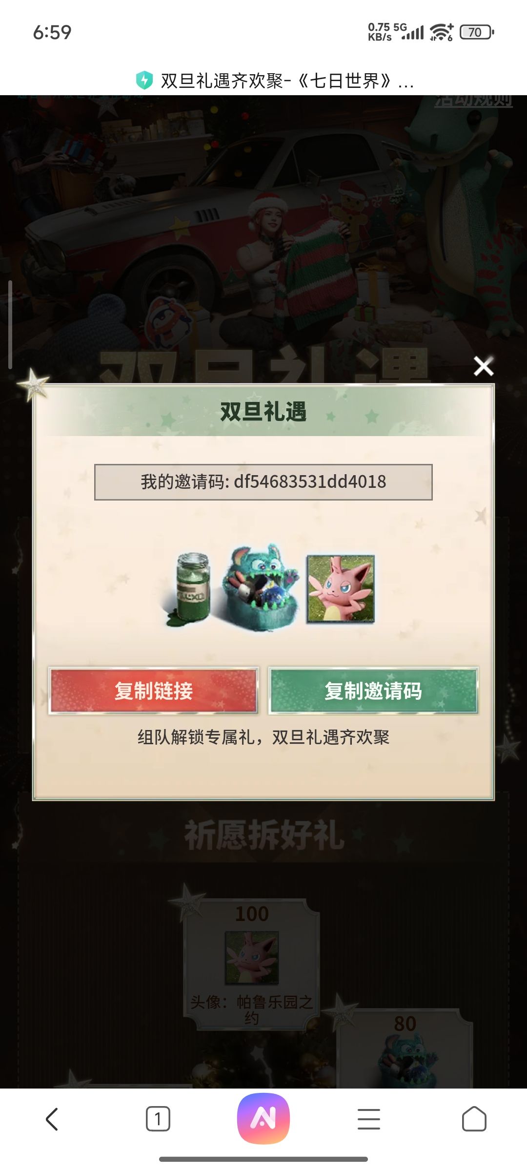 动态图片 1