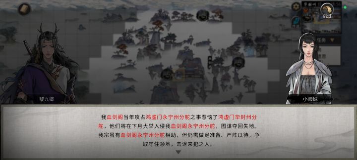 完了完了打了他们分舵，总舵来人了，我才只是金丹小菜鸡啊，万它们一来个化神啥的我不就完了嘛[表情_豹哭][表情_豹哭][表情_豹哭]截图