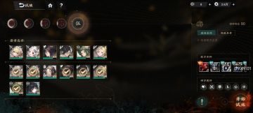 关于这几期试炼