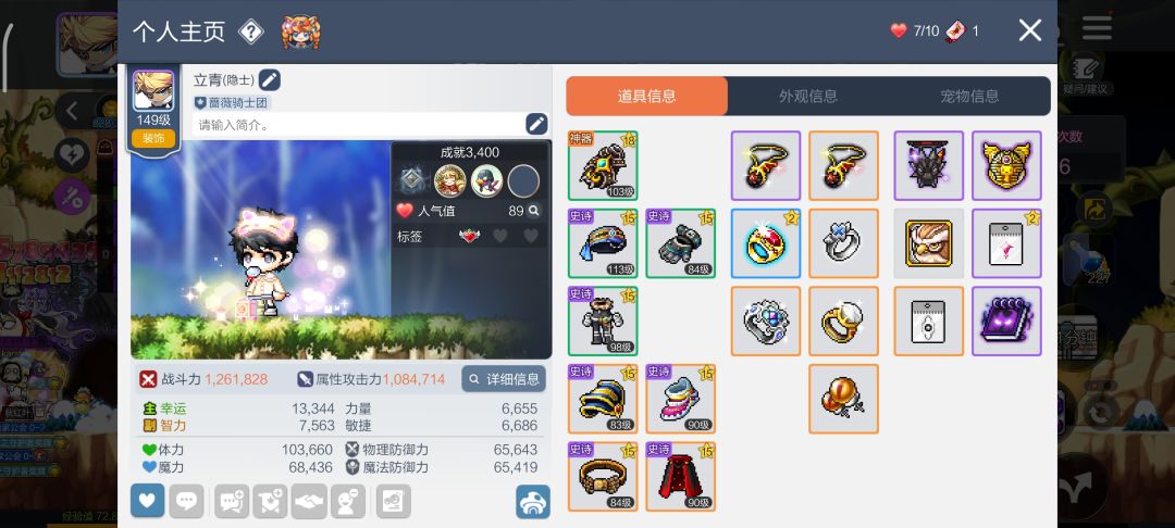 玩法没问题,运营真不行 1