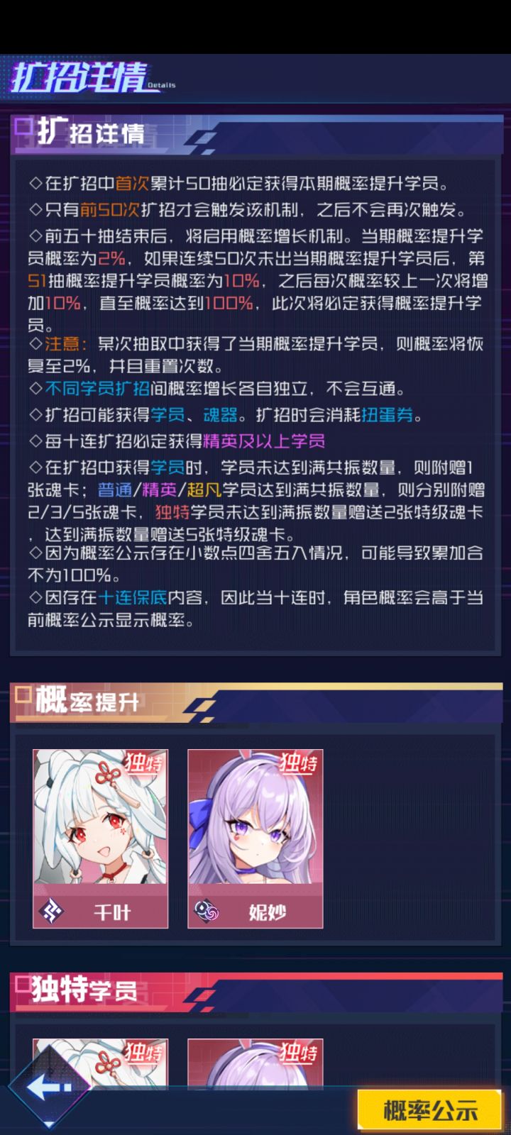 这个值得抽吗？截图