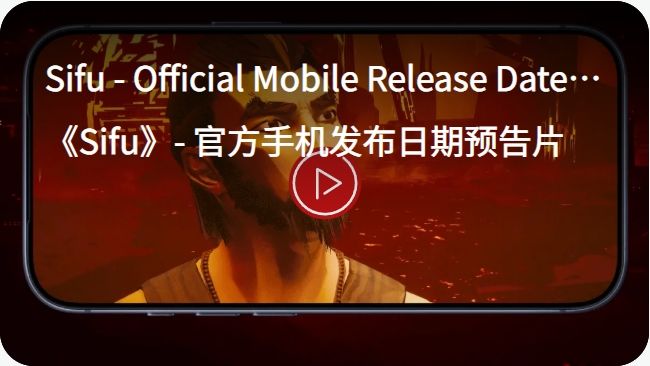 师父手游官宣定档了,10月12日上线! 1