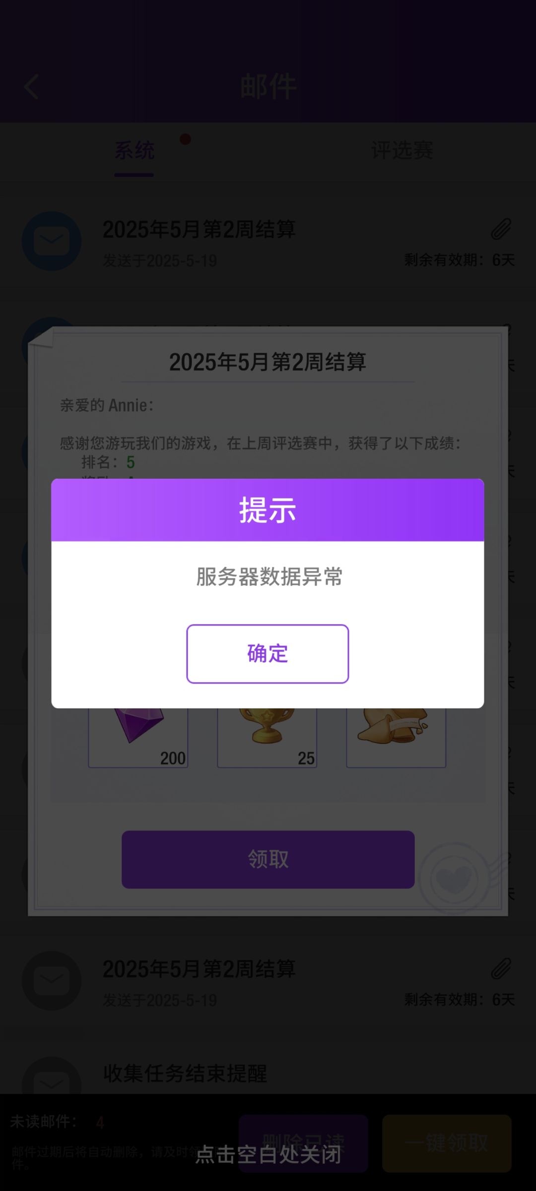 嗨 顺达四了 1