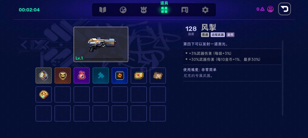 最夸张的无限来了 1