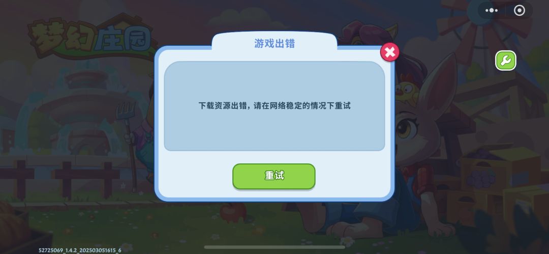 怎么又崩了 1