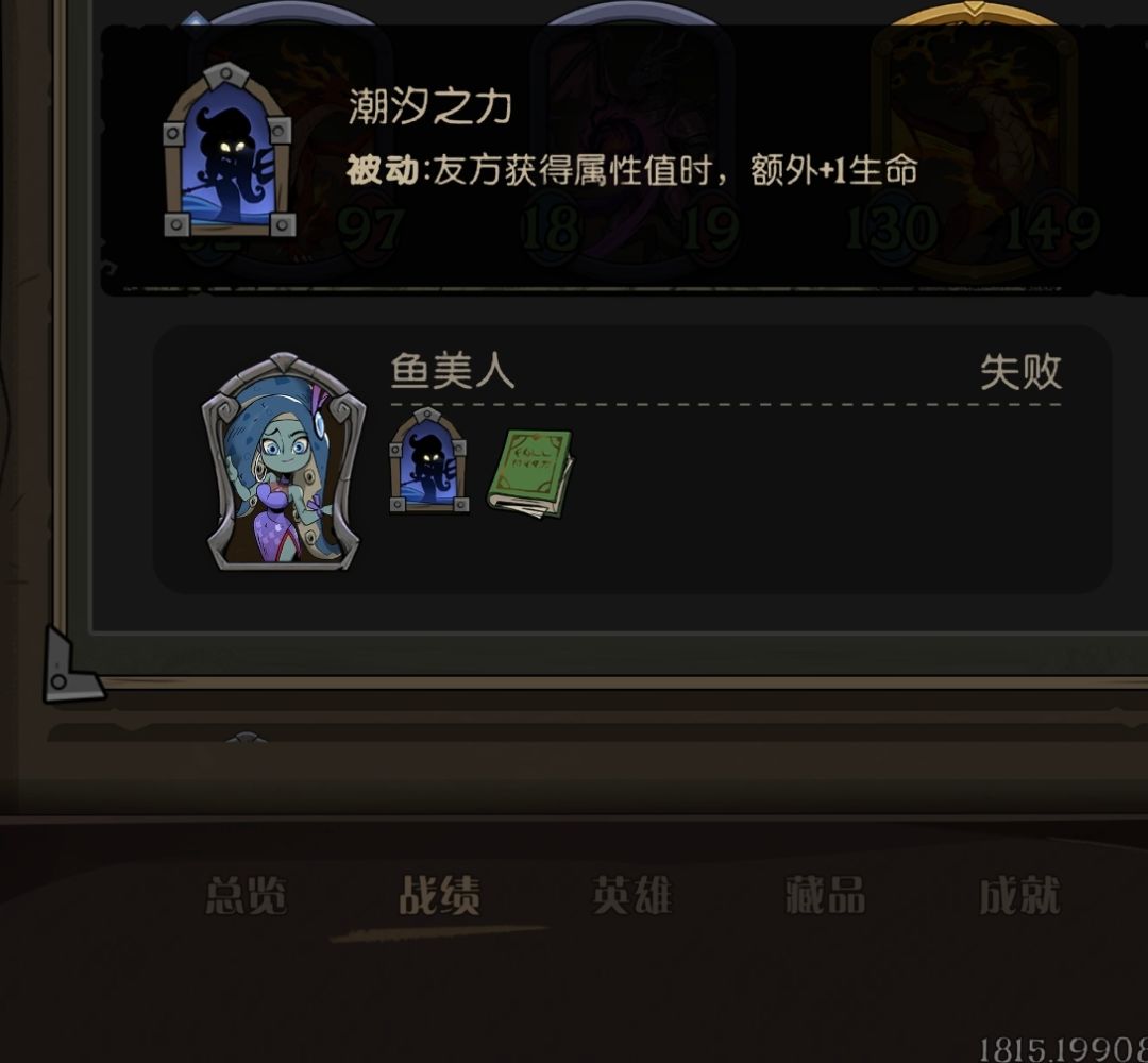 反馈问题,求解答是否为机制问题 4