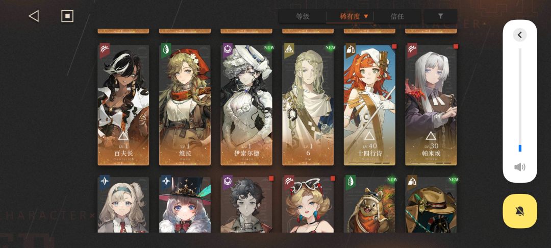 接下来该抽些谁呀大佬们 2