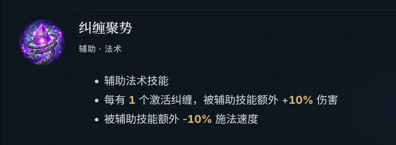 问一下时空3算下来有多少个纠缠 1