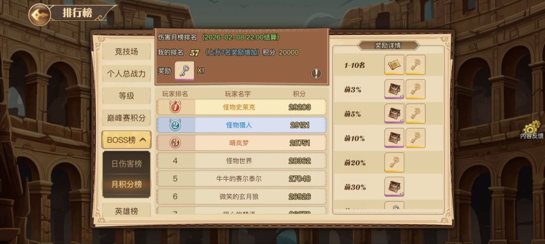 bug能不能修复?反馈几次了就是不修? 2