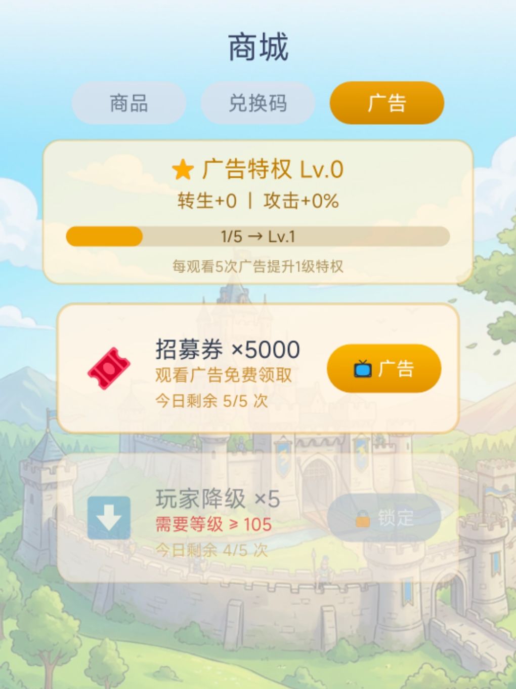 04.03更新 2