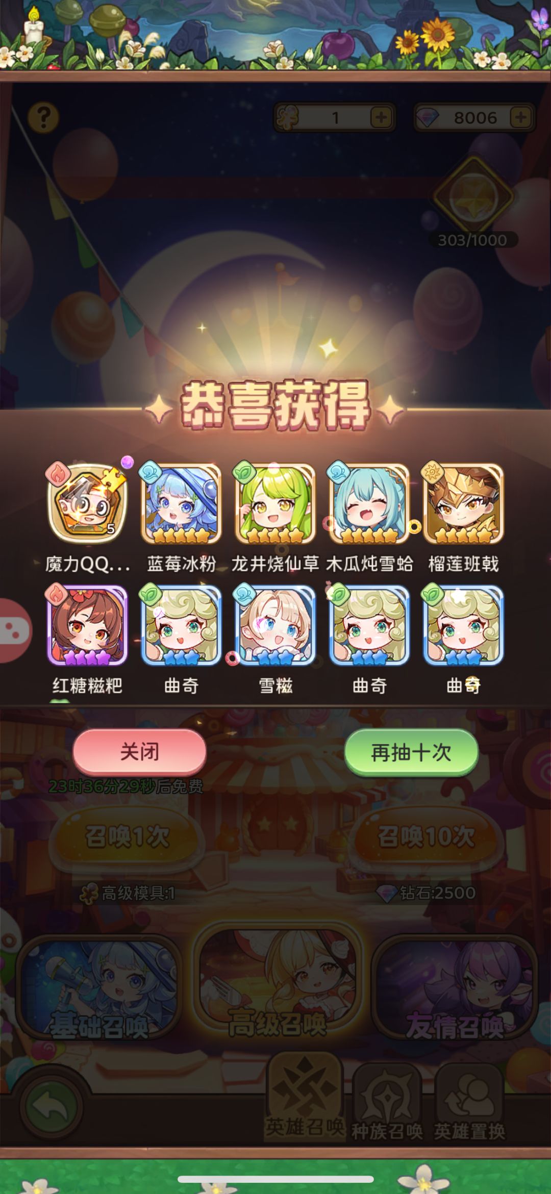 又是欧皇的一天,新春20抽2个大奖高抽4黄蛋 1