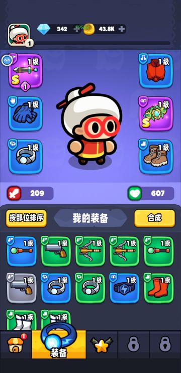 做一篇平民向保姆攻略（附带兑换）