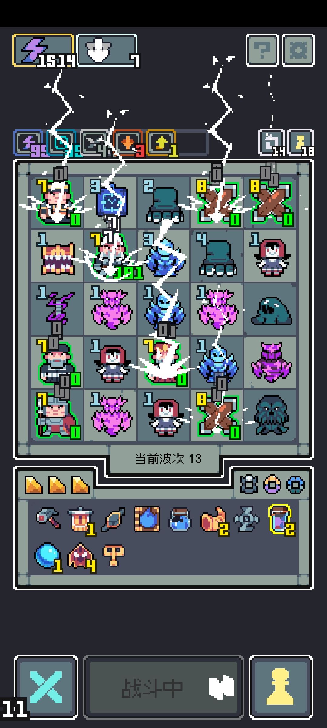 这雷暴有点吓人了…… 1