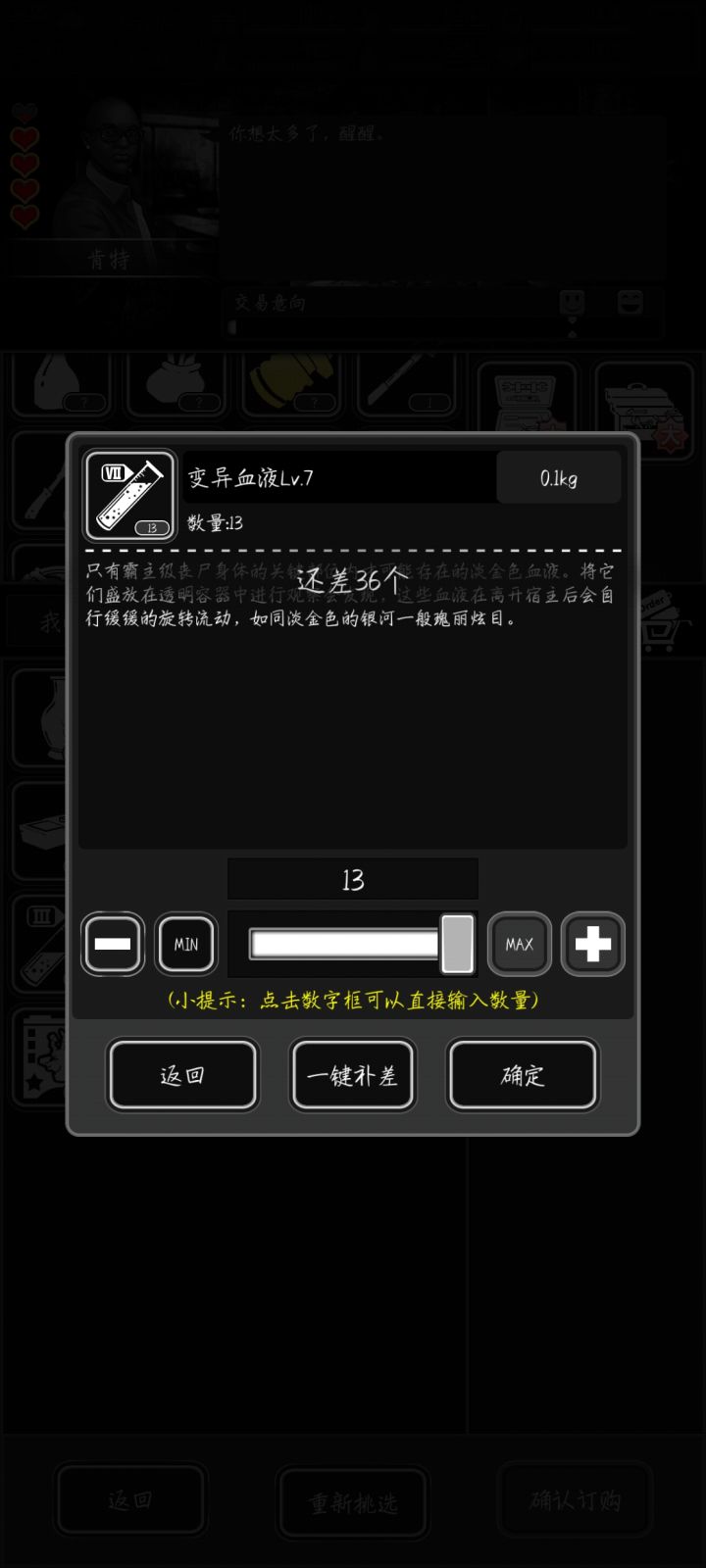 肯特订购买不起怎么办截图