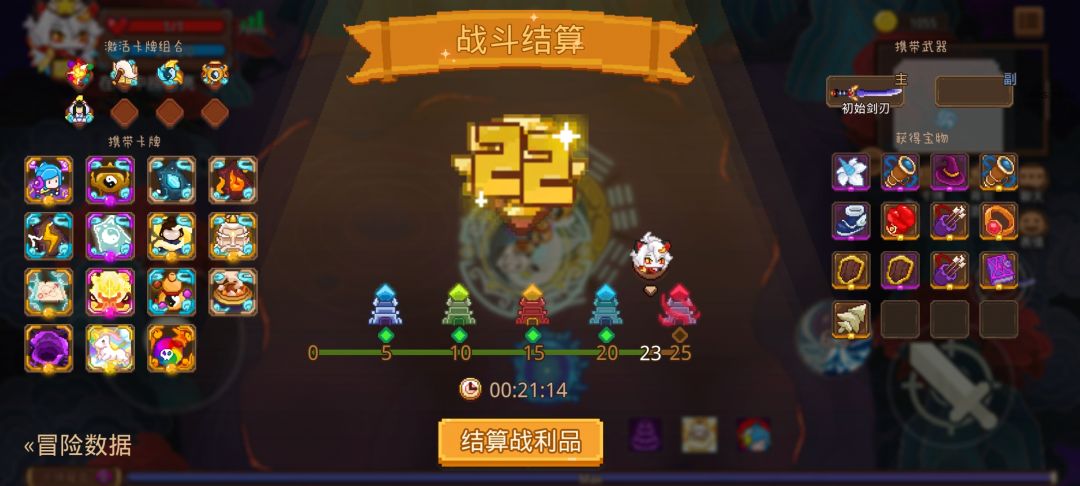 打卡!我的猎魔之路! 1