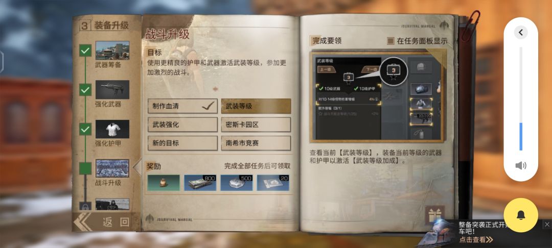 怎么办 1