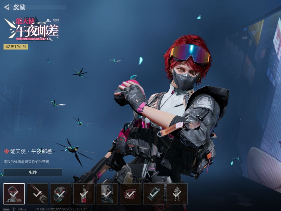 好耶！留了这么久就是为了等女医 2