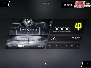 IN第106～110收！