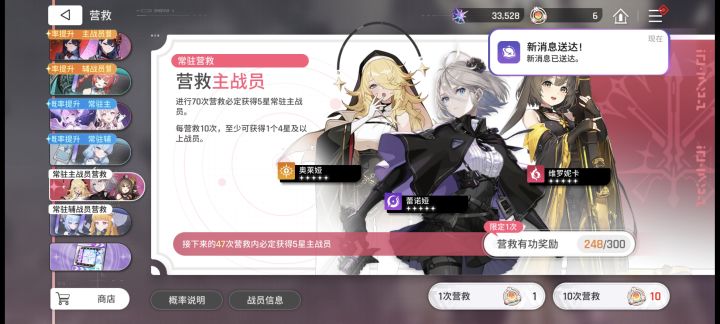 吉他你终于来了截图