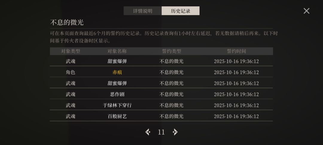 不是哥们,你是真爱啊=͟͟͞͞(꒪ᗜ꒪ ‧̣̥̇) 2
