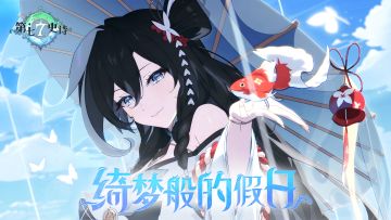 叮咚~贴心亚卡提醒您！注意领取史诗冲刺系列活动奖励哦~