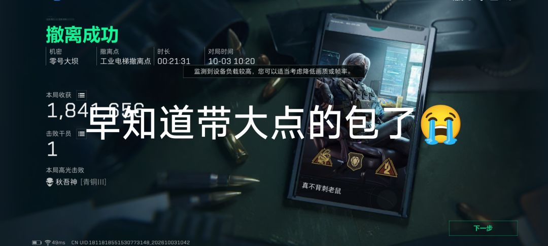 饿——😭 4