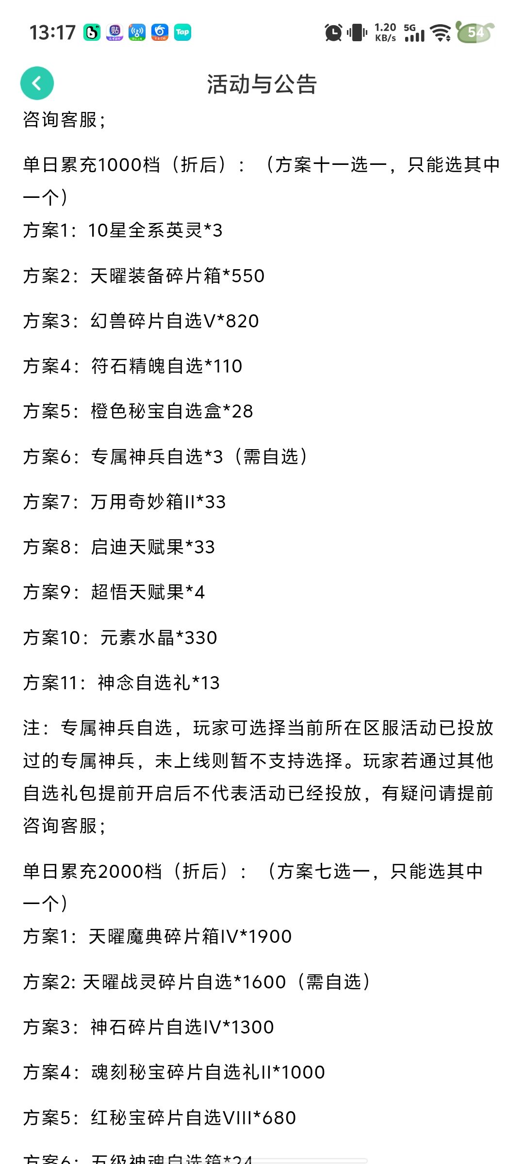 有没有大佬说一下改怎么选 3