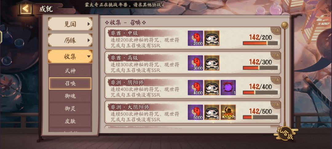 新区就非酋,还能玩吗 1