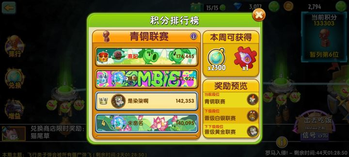 问一下这个是挂还是大佬?截图