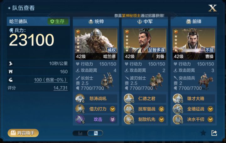 还是打不过8级地截图