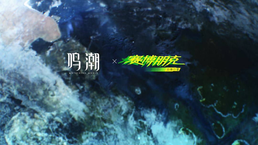 库洛神了！边缘行者情书 I Really Want to Stay at Your House～截图