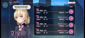 萌新们，剧情里的竞技场千万别跳过