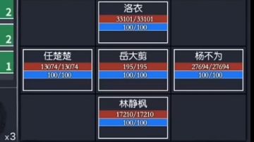 书香女丐不完全历练录屏