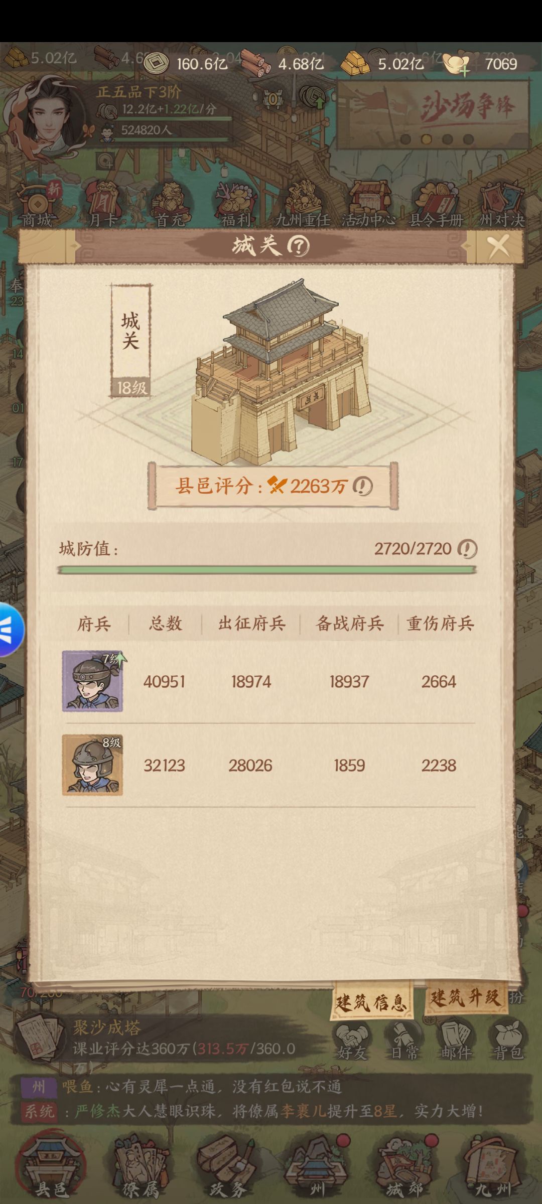 辣鸡游戏,骗氪逼氪,出了bug直接甩锅 3