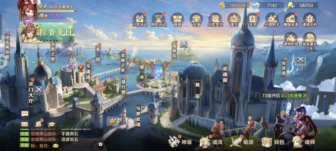 战力总算上百亿了 1