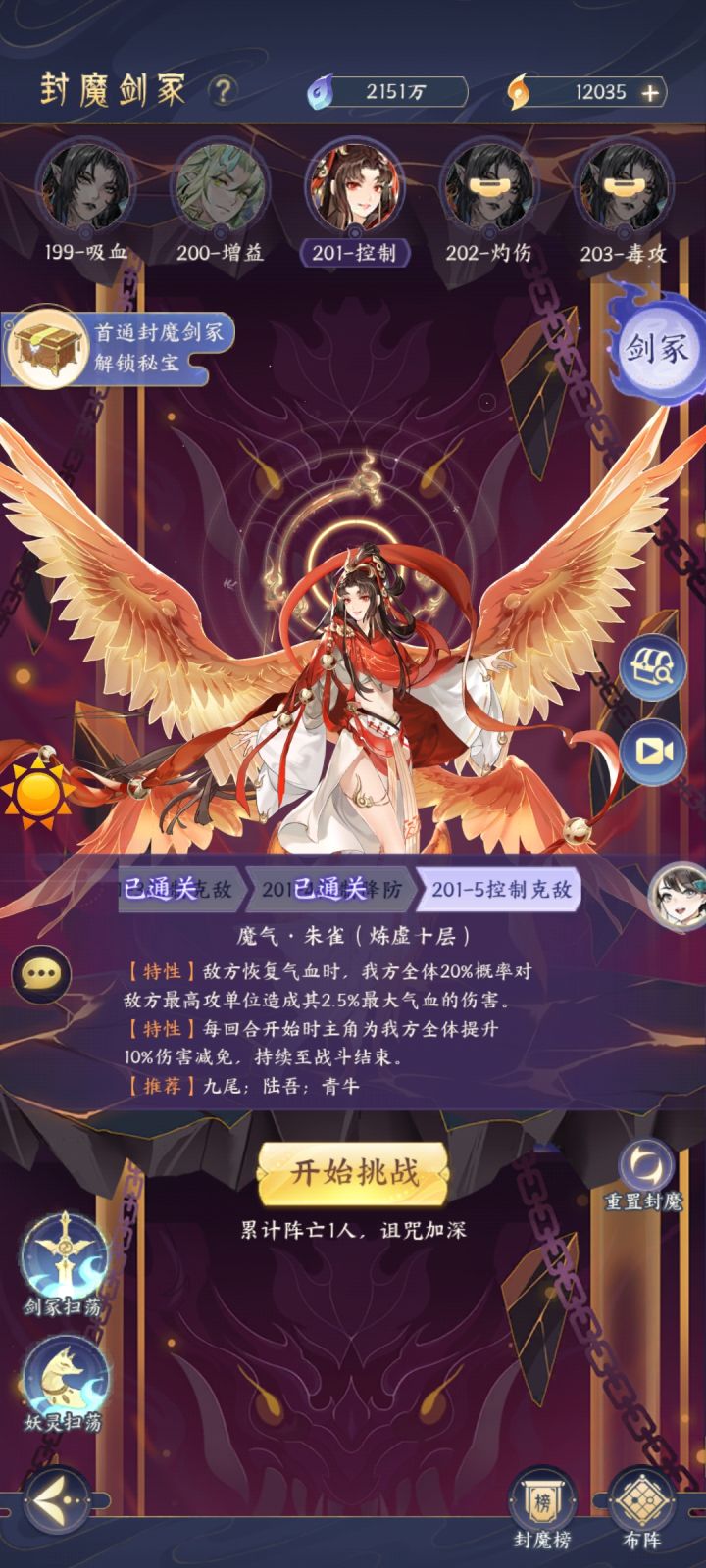 这关到底怎么样才能过?截图