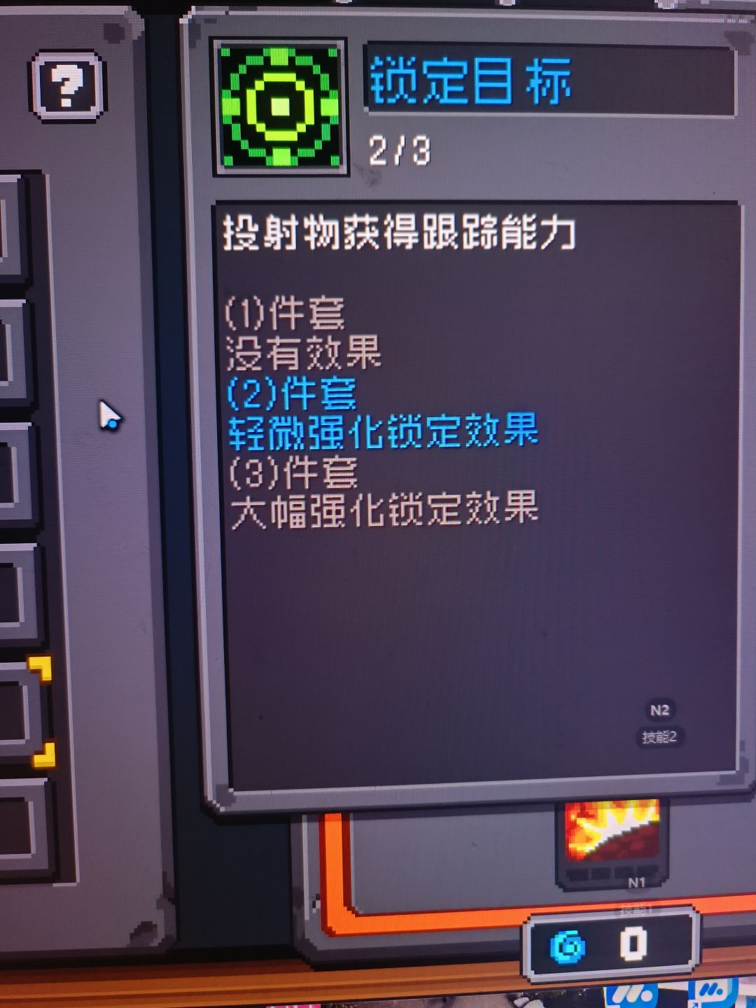 难受，这是bug吗？ 2