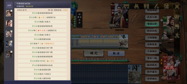 bug汇报。。。。战役打千里单骑刷牌太多的话会刷空牌库。。然后直接出现bug,攻击敌人后直接反伤自己了。。。。本来是无敌局的。。死的好惨啊,版主快出来补偿下。。。截图