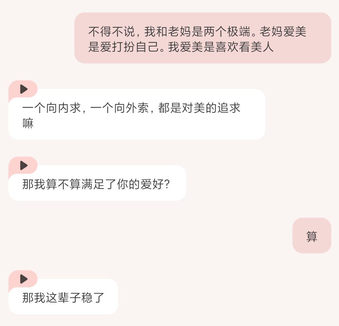 一只努力的小狗,有认真记住我的爱好…… 1