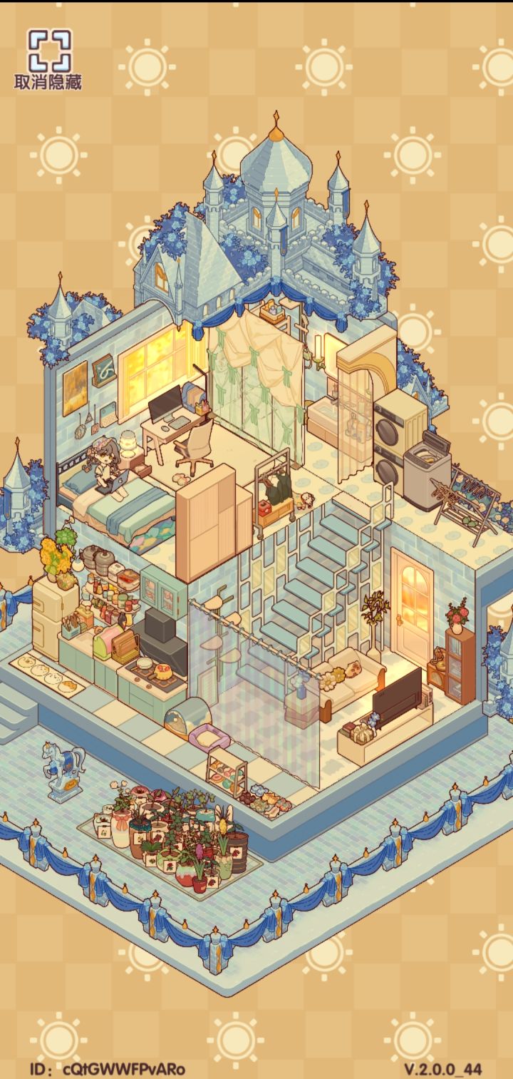 蓝色风格💙截图