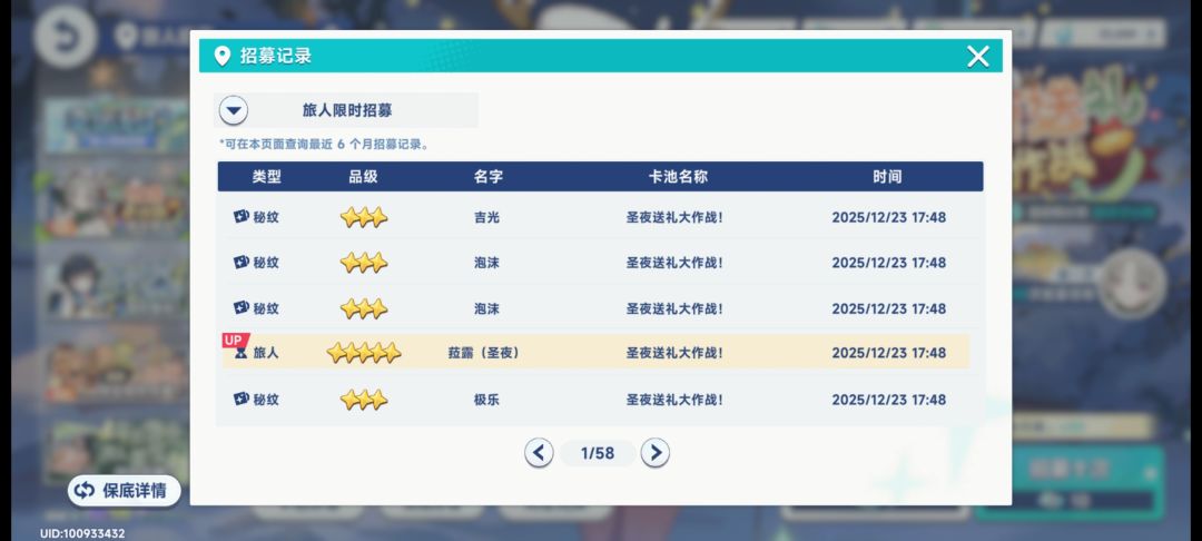 全图鉴啦,兄弟们 2