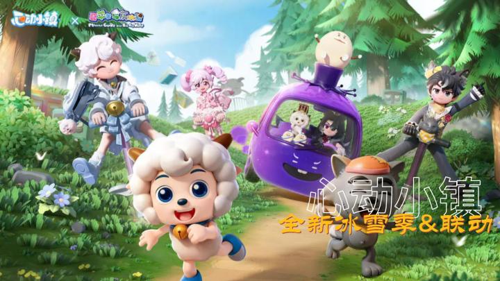 不仅是堆雪人,这次我们真的在“生活”里打了个滑截图