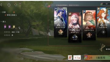 国际服新号参考-意志解析07低练度无伤通关