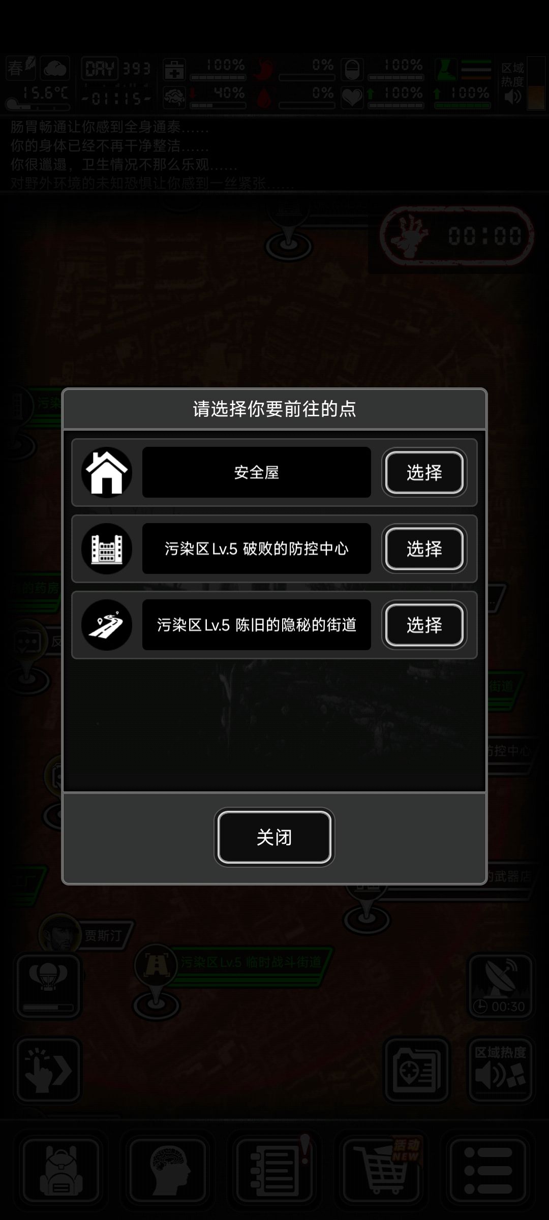 393天搬家成功! 4